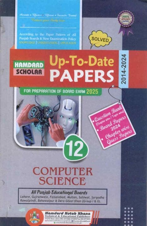 Hamdard Model Paper Computer 12 — front cover