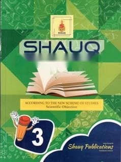 Shauq Eng Grammar 3 New — front cover