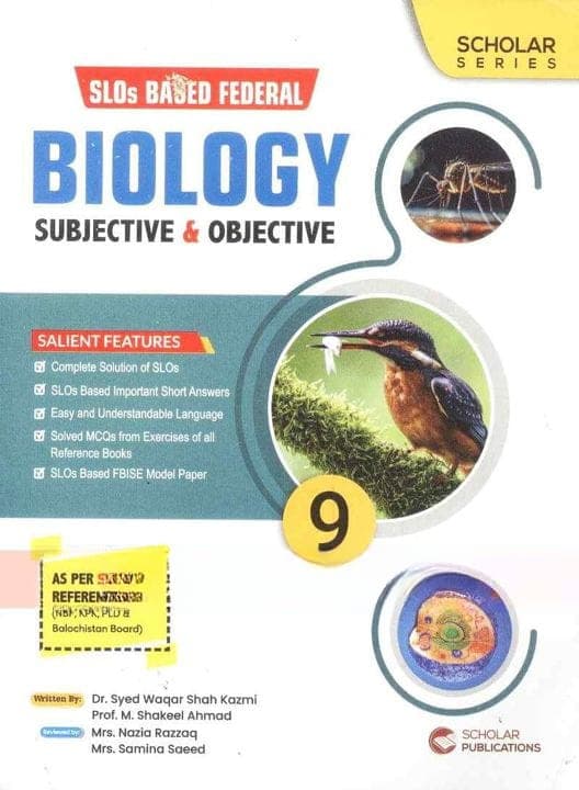 Scholar Series Key to Biology 9 FB — front cover