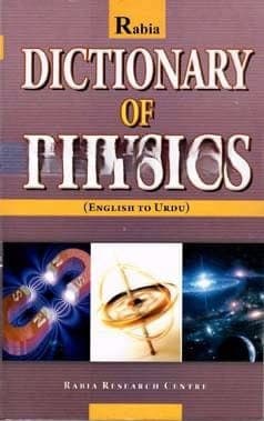 Hamdard Model Paper Math 12 — front cover
