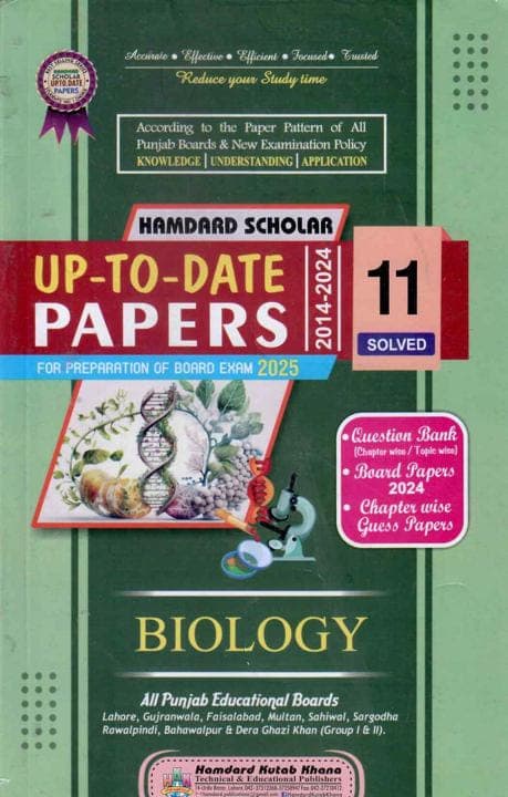 Hamdard Model Paper Biology 11 — front cover