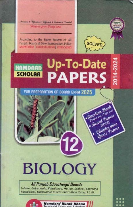 Hamdard Model Paper Biology 12 — front cover