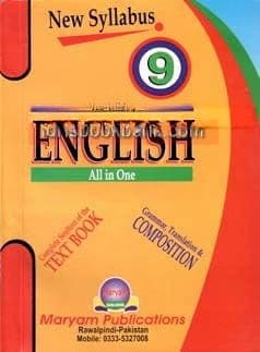 Maryam Key to English Book 9 FB — front cover