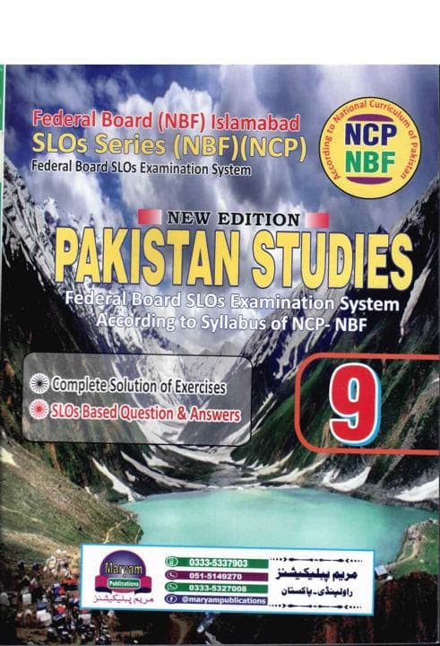 Maryam Key to Pakistan Studies Book 9 Em — front cover