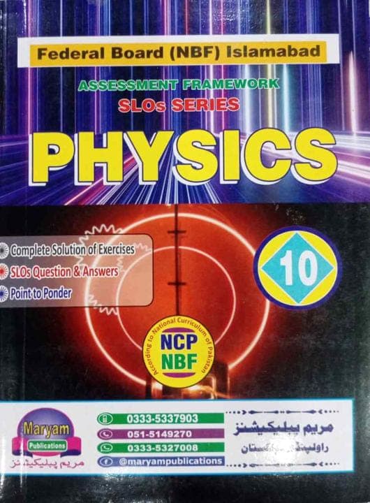 Maryam Key to Physics Book 10 — front cover