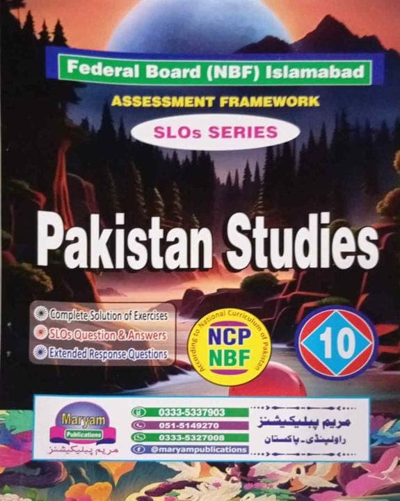 Maryam Key to Pakistan Studies Book 10 Em — front cover