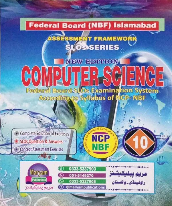 Maryam Key to Computer 10 — front cover