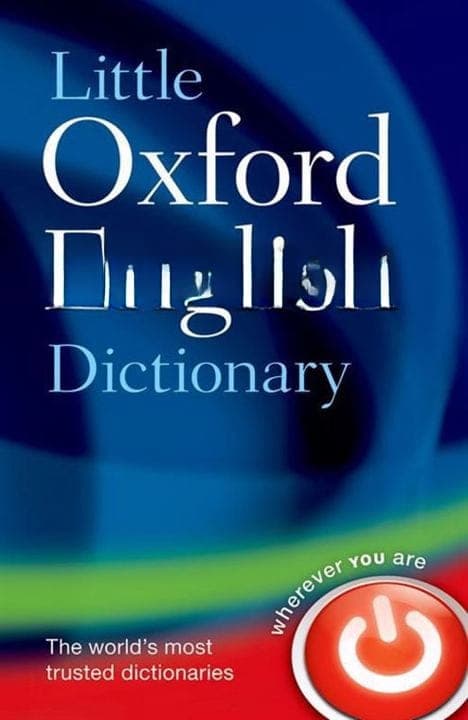 Oxford Little English Dictionary 9E — front cover