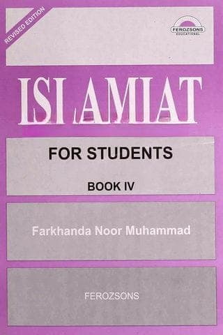 FS Islamiyat Book 4 — front cover