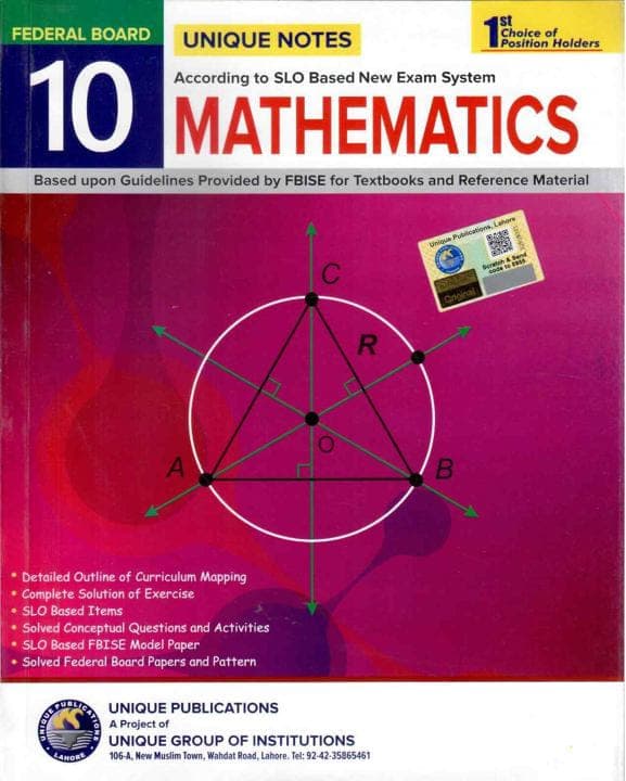 Unique Notes Mathematics 10 FG — front cover