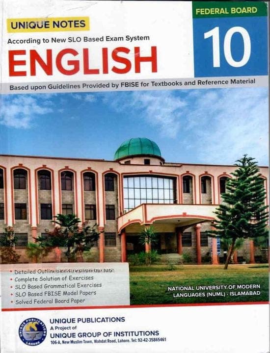 Unique Notes English 10 FB — front cover
