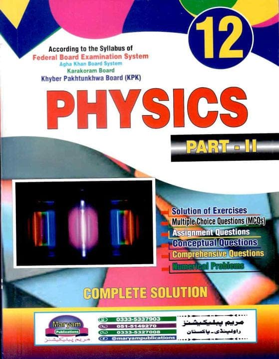 Maryam Key to Physics 12 — front cover