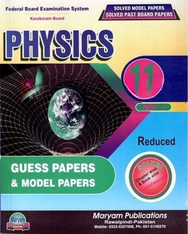 Maryam Model Paper Physics 11 — front cover