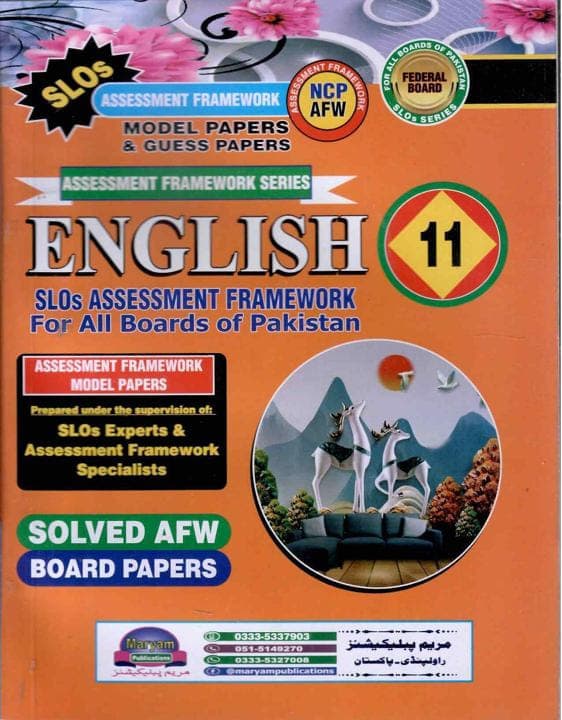 Maryam Model Paper English 11 — front cover