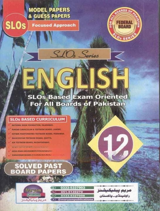 Maryam Model Paper English 12 — front cover