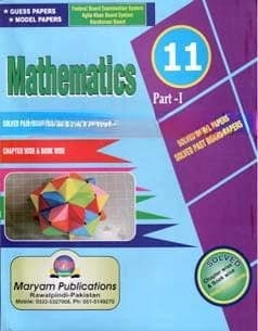 Maryam Model Paper Math 11 — front cover