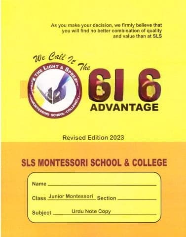 SLS Activity Note Book Urdu JM — front cover