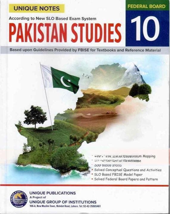 Unique Notes Pakistan Studies 10 FG — front cover