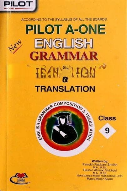 Pilot Key to English Grammar Composition 9 — front cover