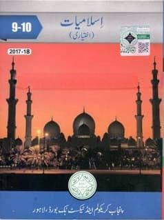 PTB Islamiyat Ikhtiari 9 10 — front cover