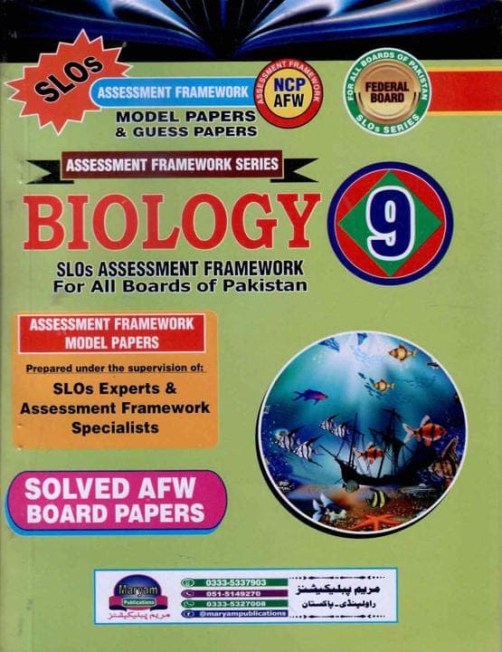 Maryam Model Paper Biology 9 — front cover