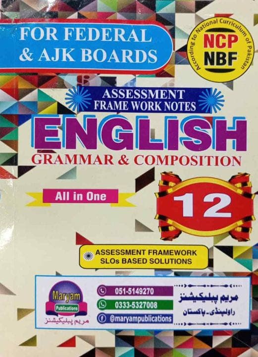 Maryam Key to English 12 FB — front cover
