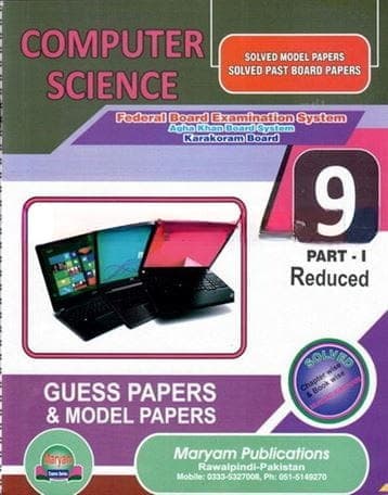 Maryam Model Paper Computer Science 9 FB — front cover