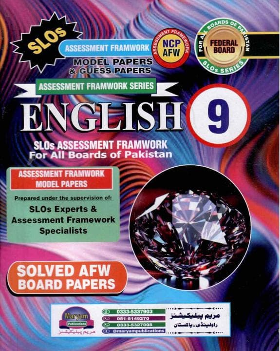 Maryam Model Paper English 9 FB — front cover