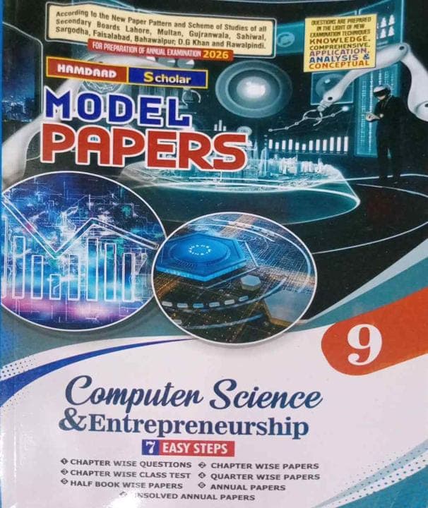 Hamdard Model Paper Computer Science 9 — front cover