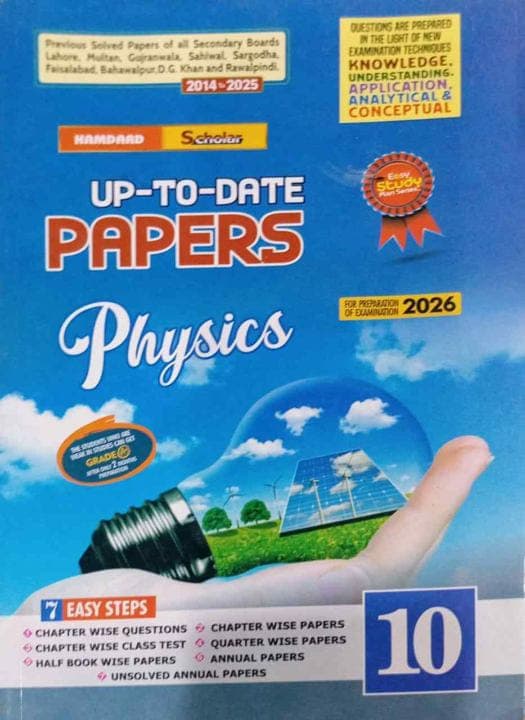 Hamdard Model Paper Physics 10 — front cover