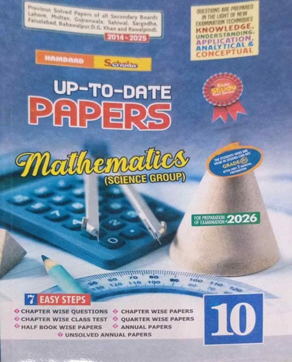 Hamdard Model Paper Mathematics 10 — front cover