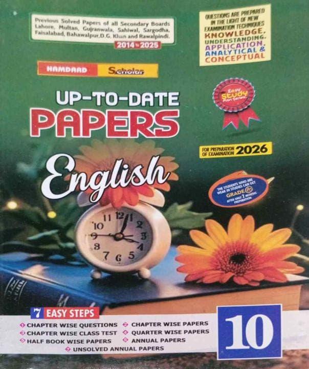 Hamdard Model Paper English 10 — front cover