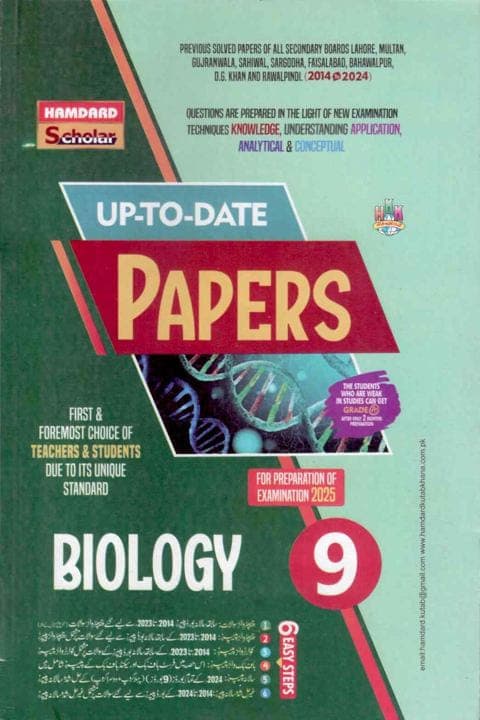 Hamdard Model Paper Biology 9 — front cover