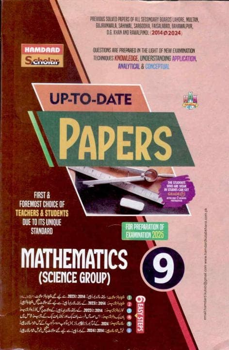Hamdard Model Paper Mathematics 9 — front cover