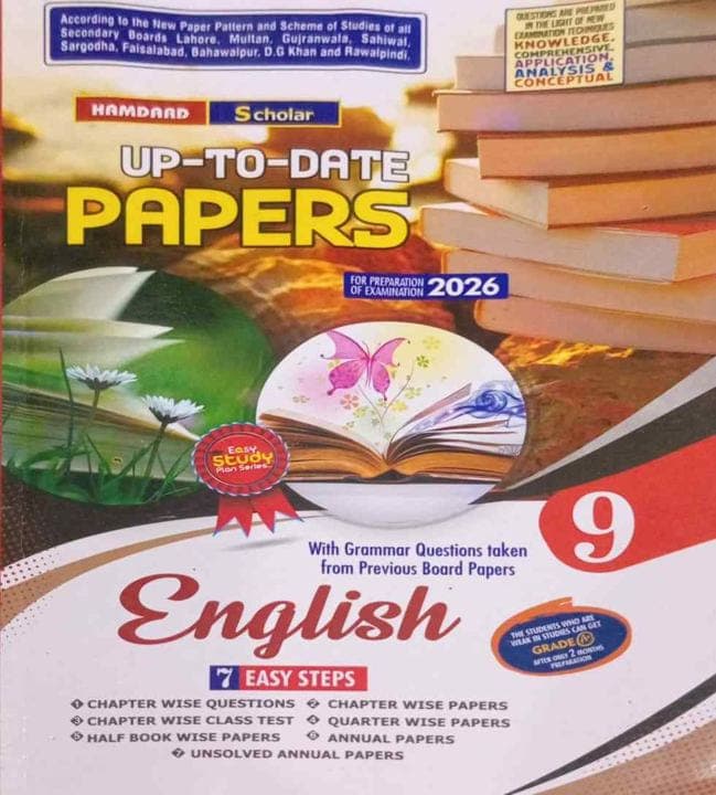 Hamdard Model Paper English 9 — front cover