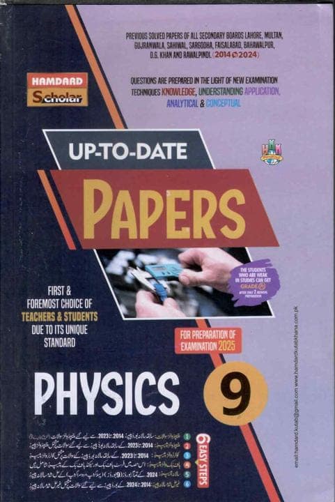 Hamdard Model Paper Physics 9 Em — front cover