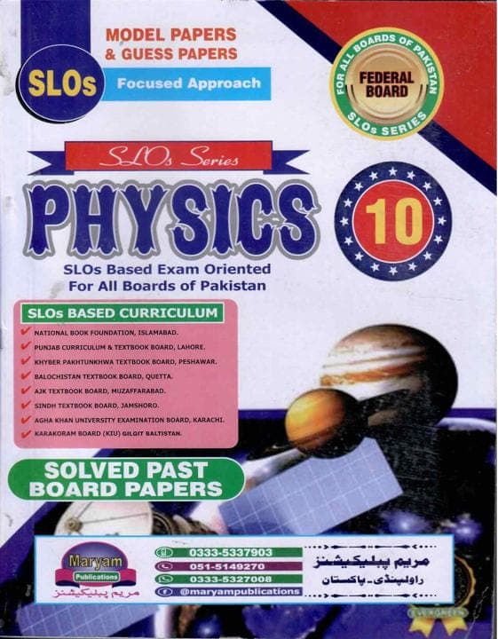 Maryam Model Paper Physics 10 Slos — front cover
