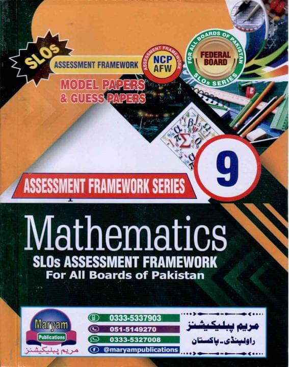 Maryam Model Paper Mathematics 9 FB — front cover