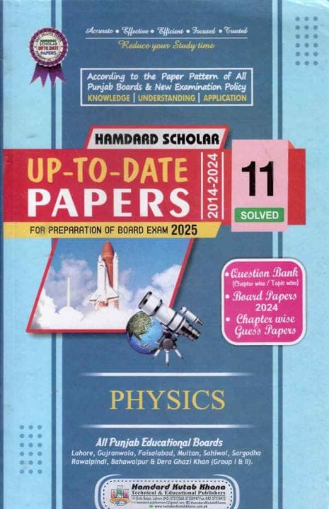 Hamdard Model Paper Physics 11 — front cover