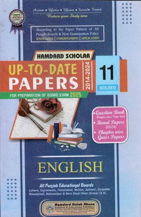 Hamdard Model Paper English 11 — front cover