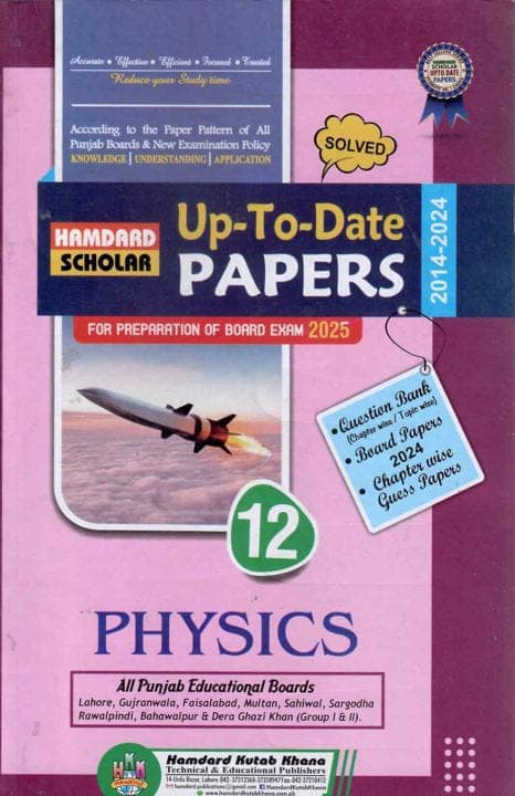 Hamdard Model Paper Physics 12 — front cover