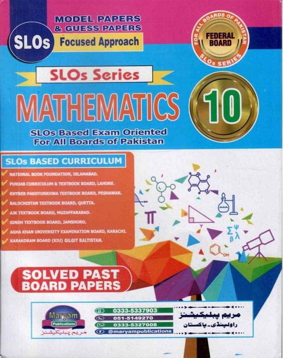 Maryam Model Paper Mathematics 10 FB Slos — front cover