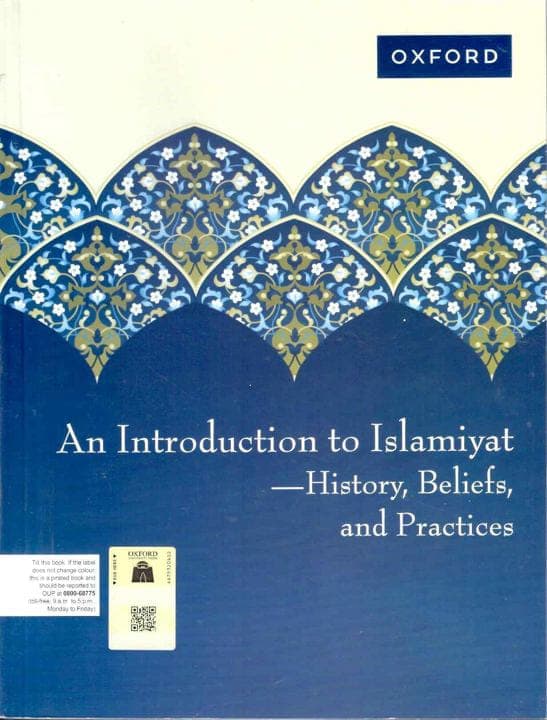 Oxford an Introduction to Islamiyat History Beliefs and Practices — front cover