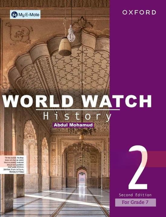 Oxford World Watch History Book 2 My E-mate — front cover