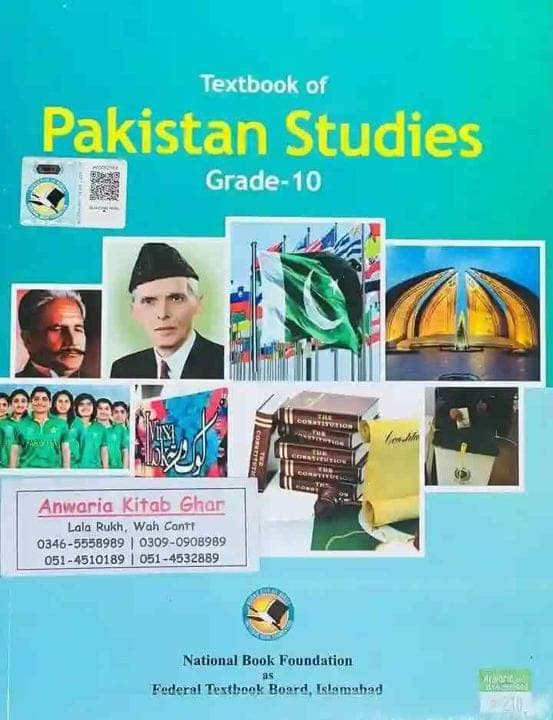 NBF Pak Study 10 in English — front cover