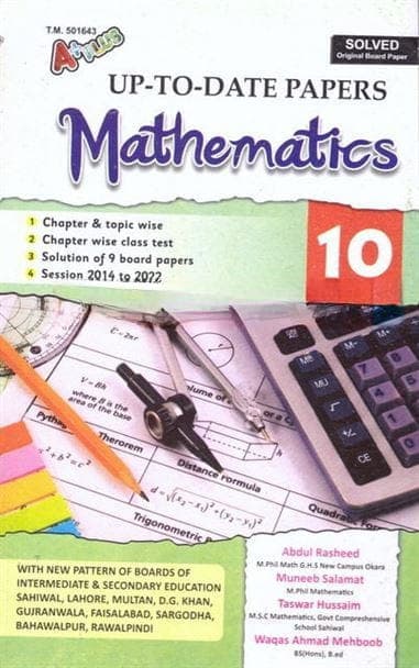 A+plus Up to Date Model Paper Mathematics 10 — front cover