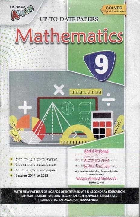 A+plus Up to Date Model Paper Mathematics 9 — front cover