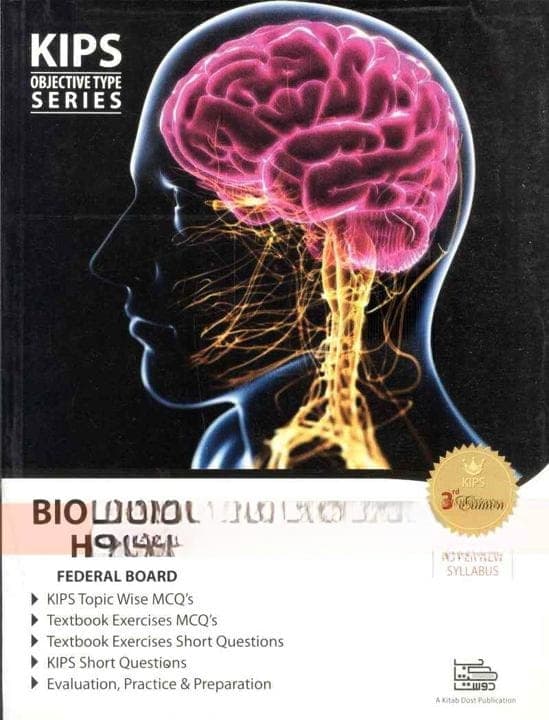 Kips Notes Series Obj Biology HSSC-2 FB — front cover