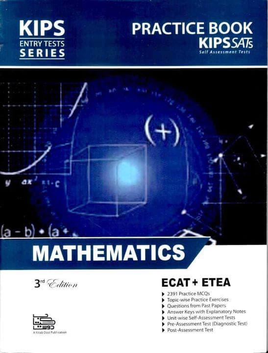 Kips Entry Tests Series Practice Book Mathmatics ECAT — front cover