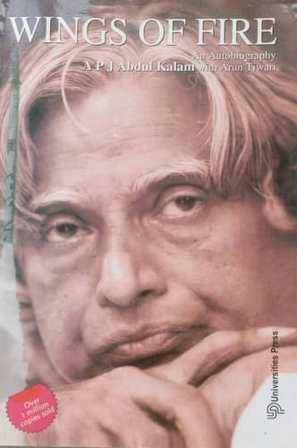 Wings of Fire by A.P.J. Abdul Kalam — book cover